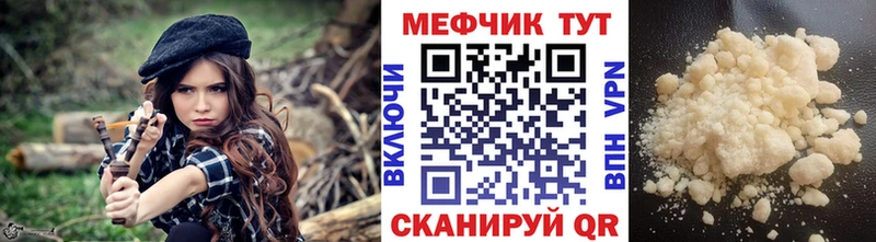 Купить закладку Амфетамин  Мефедрон  COCAIN  КЕТАМИН  А ПВП  Вятские Поляны