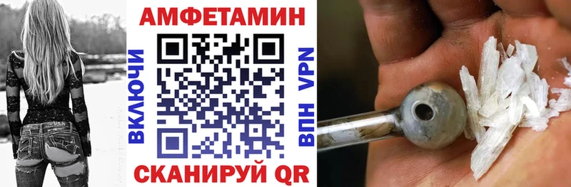 АМФ 97%  Купить  Вятские Поляны 
