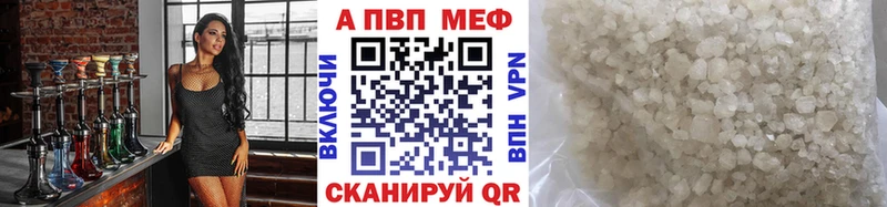 Купить  Вятские Поляны  А ПВП кристаллы 