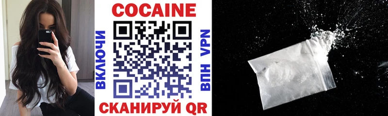 Купить  Вятские Поляны  Cocaine 98% 