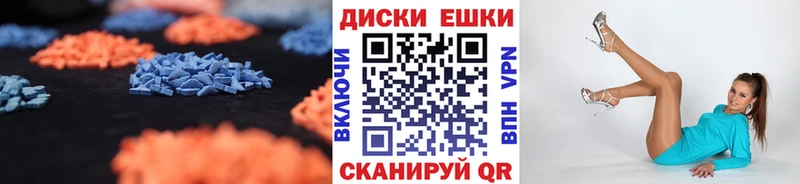 Экстази Дубай  Купить закладки  Вятские Поляны 