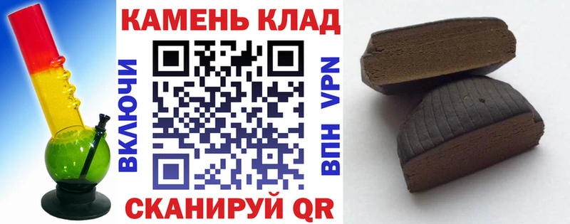 ГАШ Premium  Купить  Вятские Поляны 