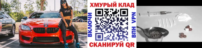 Героин Афган  Купить  Вятские Поляны 