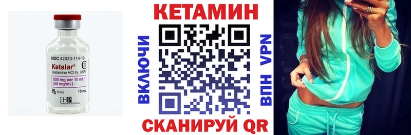 Купить закладки  Вятские Поляны  Кетамин ketamine 