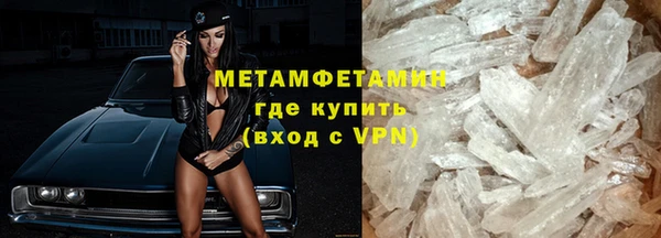 меф Ельня