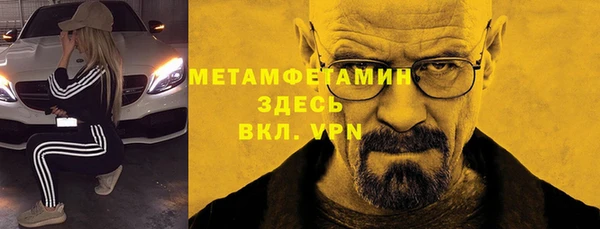 мефедрон мука Елабуга
