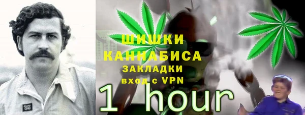 мефедрон мука Елабуга