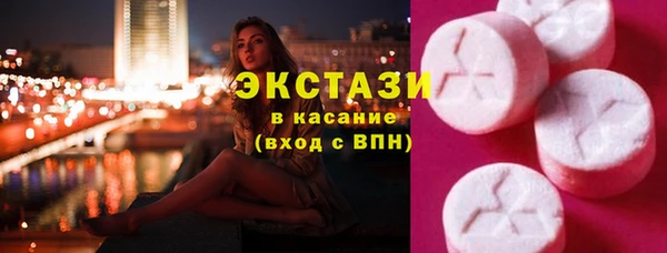 мефедрон мука Елабуга