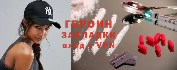 меф Ельня