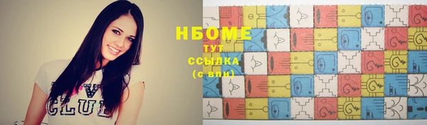 мефедрон мука Елабуга