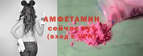 мефедрон мука Елабуга