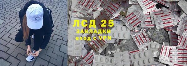 мефедрон мука Елабуга