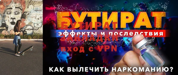 2c-b Елизово
