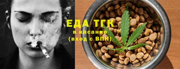 мефедрон мука Елабуга