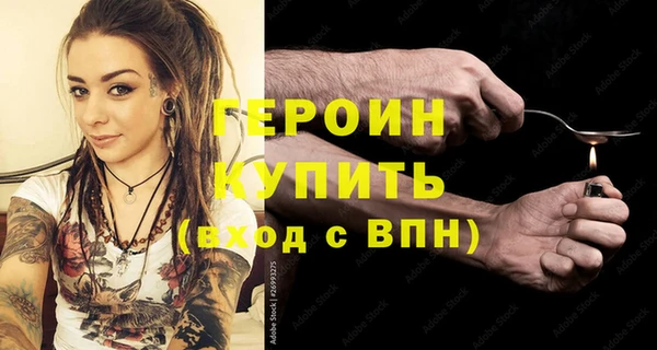 меф Ельня