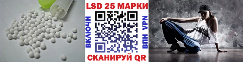 Купить  Вятские Поляны  LSD-25 экстази ecstasy 