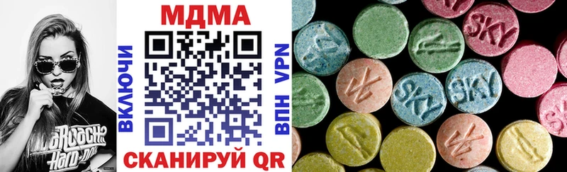Купить закладки  Вятские Поляны  MDMA crystal 