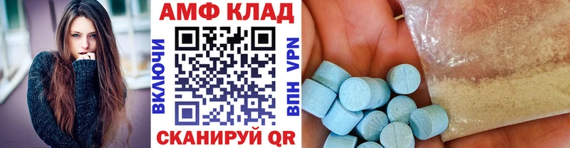 Метамфетамин кристалл  Купить закладки  Вятские Поляны 
