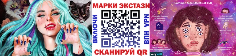Купить  Вятские Поляны  Марки N-bome 1500мкг 