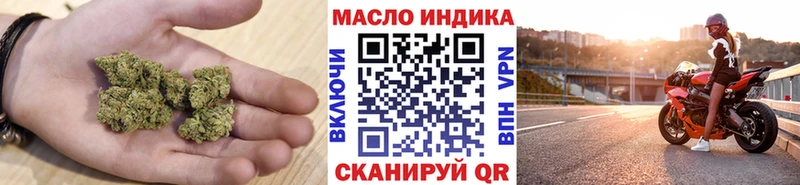 Дистиллят ТГК жижа  Купить где  Вятские Поляны 